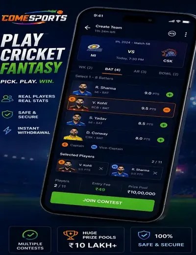 96ingo (96in) fantasy cricket & matchday visual 2